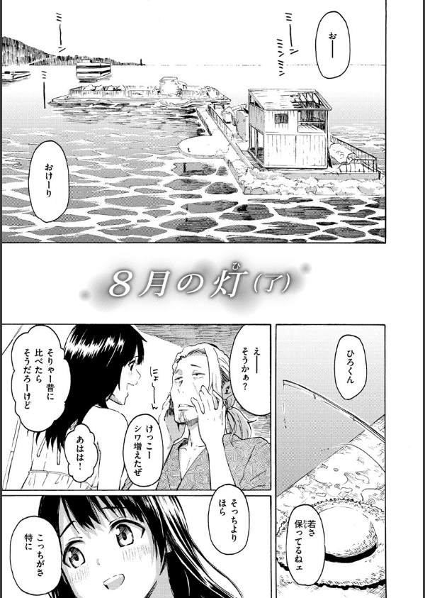 ユアソング_35枚目の画像